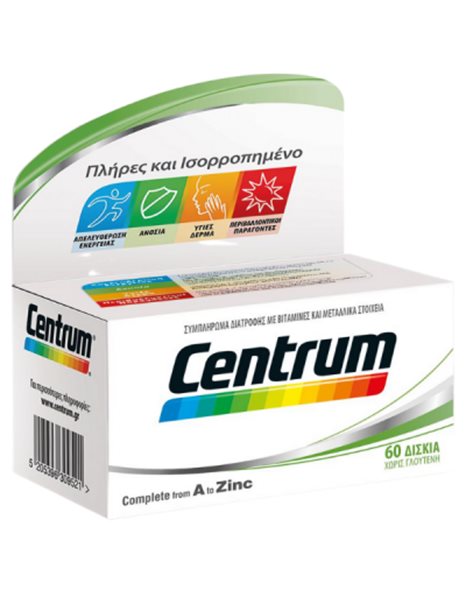 Centrum A to Zinc Πολυβιταμίνη για Ενήλικες 60 tabs