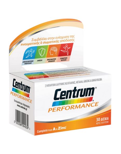 Centrum Performance Πολυβιταμίνη για Ενέργεια & Πνευματική Απόδοση 30 tabs