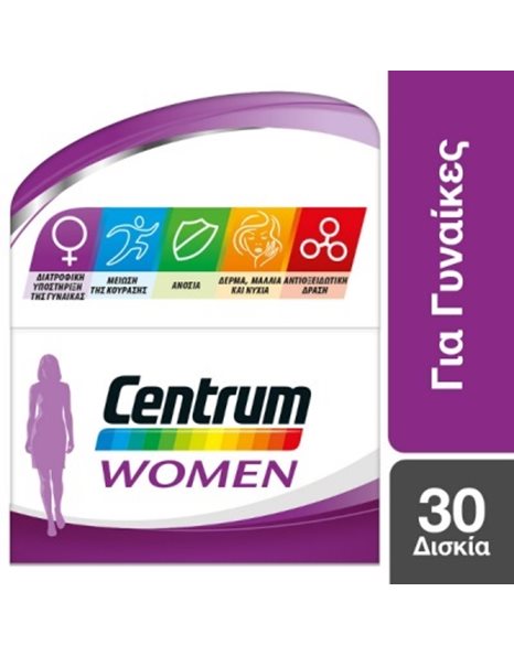 Centrum Women Πολυβιταμίνη για Γυναίκες 30 tabs