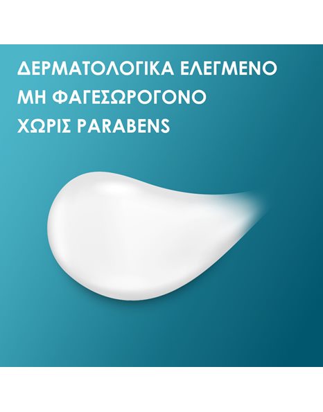Cetaphil Pro Itch Control Ενυδατική Lotion Ανάπλασης για Ευαίσθητες Επιδερμίδες 295ml