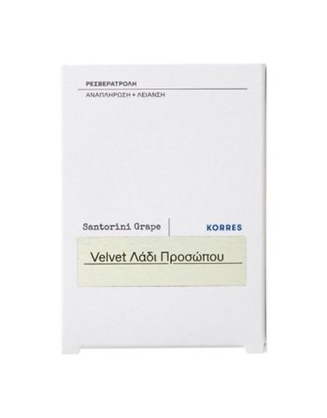 Korres Santorini Grape Velvet Skin Drink Ξηρό Λάδι Προσώπου 30 ml