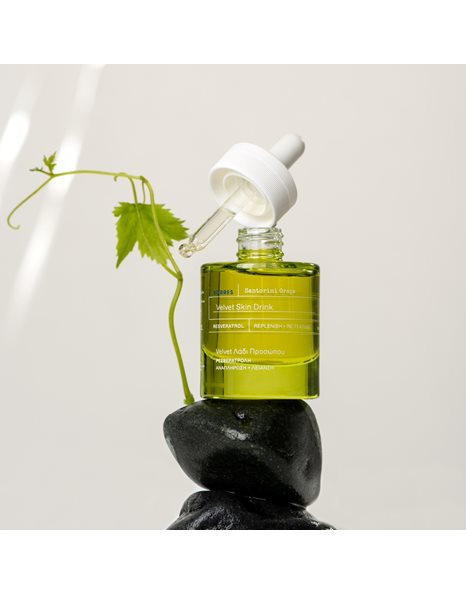 Korres Santorini Grape Velvet Skin Drink Ξηρό Λάδι Προσώπου 30 ml