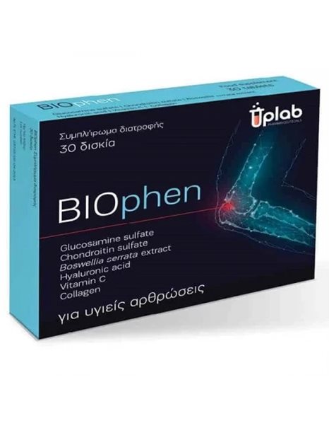  Uplab Pharmaceuticals Biophen Συμπλήρωμα για την Υγεία των Αρθρώσεων 30 caps & Δώρο Omegavit 30caps