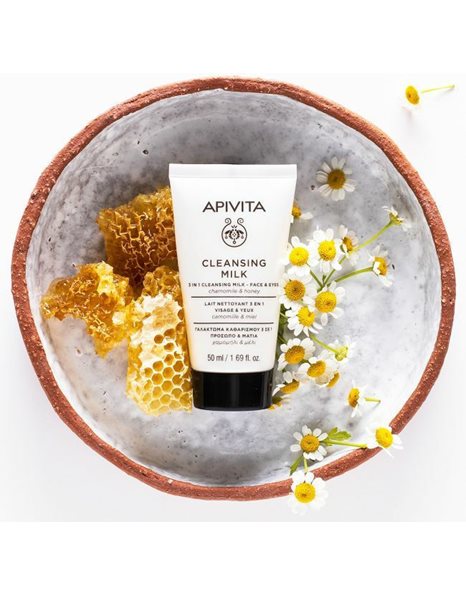 Apivita Promo Beessential Day Oil 15ml, Cleansing Milk 50ml & Avocado Tissue Mask 10ml