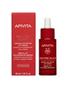 Apivita Beevine Elixir Firming Activating Lift Serum Ορός Ενεργοποίησης Σύσφιξης & Lifting 30 ml