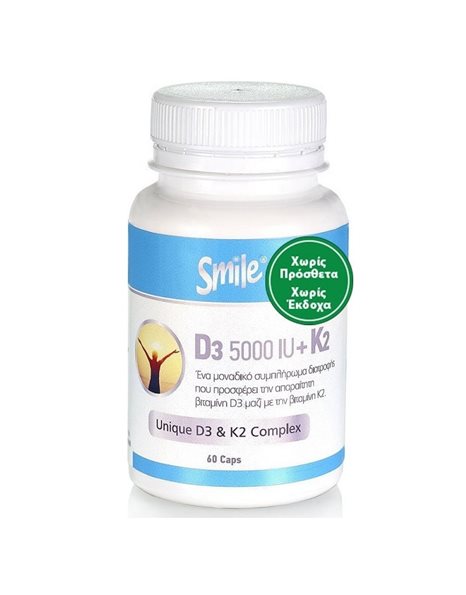 Smile D3 5000 IU + K2 100 mcg Συμπλήρωμα για την Υγεία των Οστών 60 κάψουλες