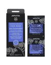 Apivita Express Beauty Mask Μάσκα Προσώπου Για Ενυδάτωση & Anti-Pollution Με Θαλάσσια Λεβάντα 2x8ml