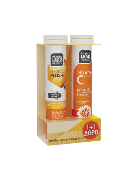 PharmaLead Propolis Plus Immune Protect 20 αναβρ δισκία & Δώρο Vitamin C 1000 mg 20 αναβρ δισκία