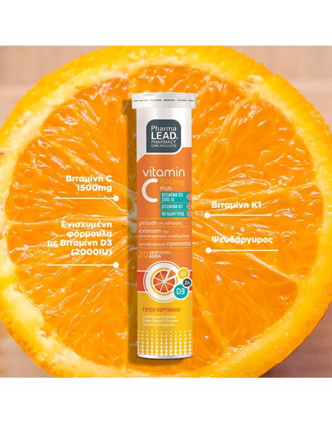 Pharmalead Promo Vitamin C Plus Πορτοκάλι 1500mg 20 αναβρ.δισκ.+ Vitamin C 1000mg 20 αναβρ.δισκ. 1+1