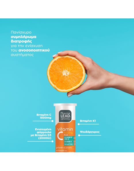 Pharmalead Promo Vitamin C Plus Πορτοκάλι 1500mg 20 αναβρ.δισκ.+ Vitamin C 1000mg 20 αναβρ.δισκ. 1+1
