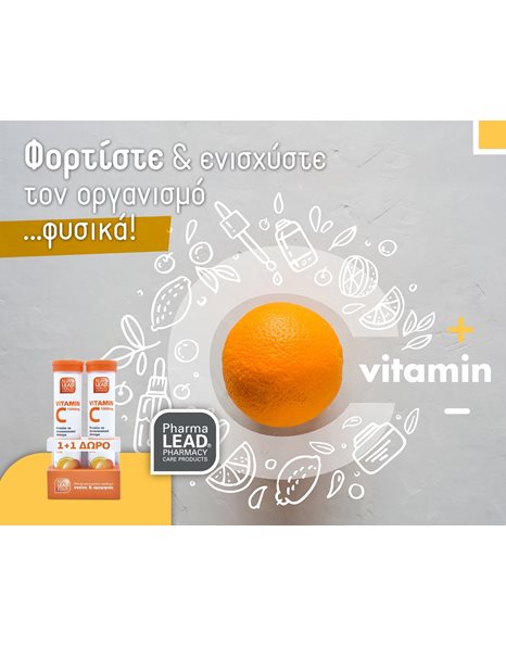 Pharmalead Promo Vitamin C 1000 mg με Γεύση Πορτοκάλι 20 αναβράζοντα δισκία 1+1 Δώρο