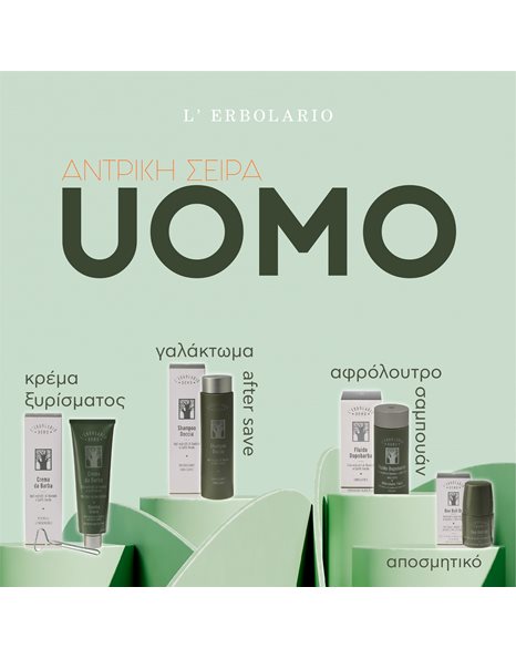 L'Erbolario Uomo Fluido Dopobarba After Shave Γαλάκτωμα 120ml
