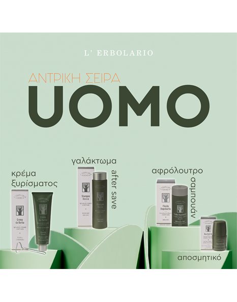 L' Erbolario Uomo Ανδρικό Αφρόλουτρο για Σώμα & Μαλλιά 250ml