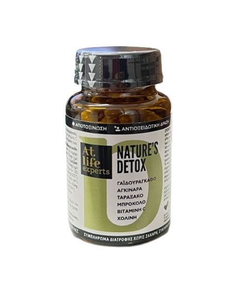 AtLife Nature's Detox για Αποτοξίνωση & Αντιοξειδωτική Δράση 60 Κάψουλες