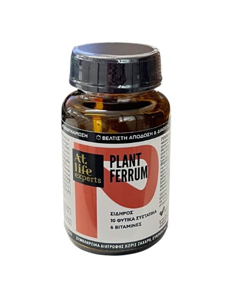 AtLife Plant Ferrum για Ενδυνάμωση & Βέλτιστη Απόδοση της Διάθεσης 60 Δισκία