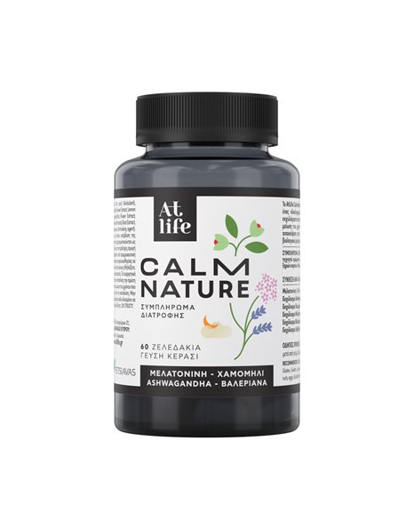 AtLife Calm Nature για Χαλάρωση & Καλή Ποιότητα του Ύπνου με Γεύση Κεράσι 60 Ζελεδάκια