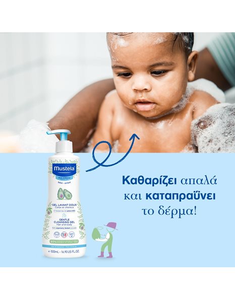 Mustela Baby Welcome Kit Cleansing Gel+Shampoo 500ml & Body Lotion 300ml & Barrier Cream 100ml,3τμχ