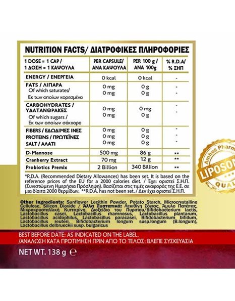 John Noa Liposal D Mannose 500mg & Cranberry & Probiotics 30 Κάψουλες 1τμχ
