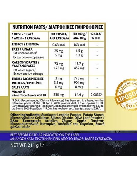 John Noa Liposomal Vitamin E 400iu 90 φυτικές κάψουλες 1τμχ