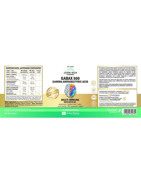 John Noa Cabax 500 Gamma Aminobutyric Acid Ειδικό Συμπλήρωμα Διατροφής 90 κάψουλες