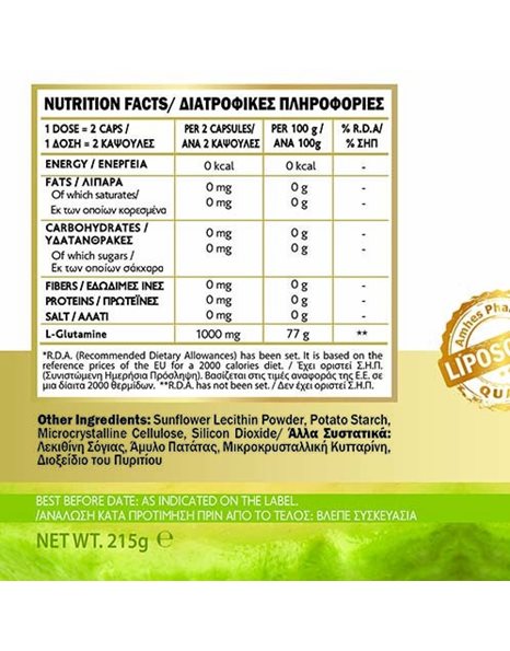  John Noa L-Glutamine 1000mg 60 κάψουλες