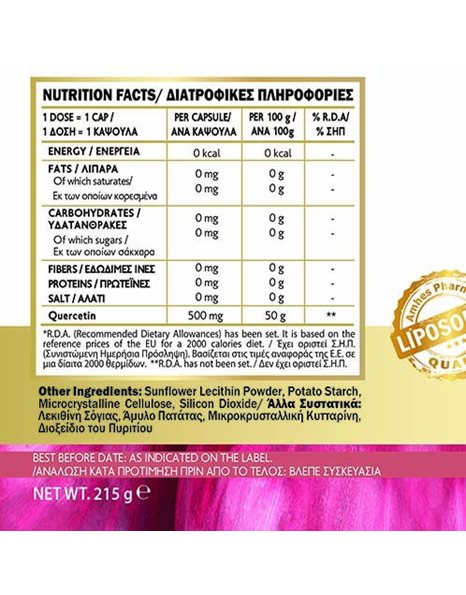 John Noa Liposomal Quercetin 60 φυτικές κάψουλες