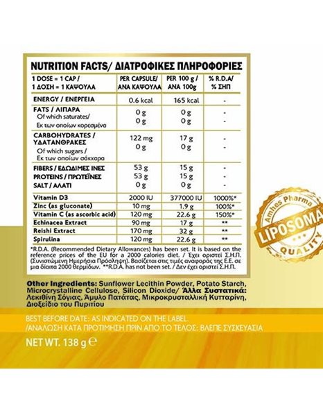 John Noa Liposomal D3, Zinc, Vitamin C 60 Κάψουλες