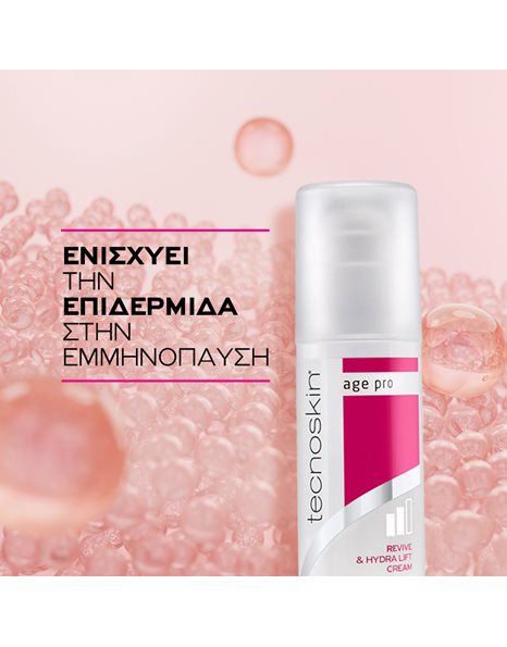 Tecnoskin Promo Pack Revive & Hydralift Αντιρυτιδική Κρέμα Προσώπου 50ml & Νεσεσέρ 1τμχ 