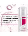 Tecnoskin Promo Pack Revive & Hydralift Αντιρυτιδική Κρέμα Προσώπου 50ml & Νεσεσέρ 1τμχ 