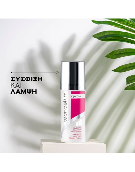 Tecnoskin PROMO PACK Myolift Platinum Face Cream, Αντιγηραντική Κρέμα Προσώπου 50ml & Νεσεσέρ 1τμχ.