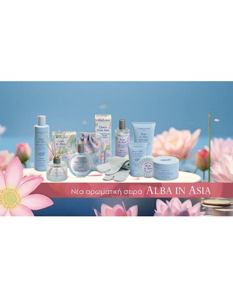 L' Erbolario Beauty Promo Alba in Asia Scrub Σώματος 50ml & Body Cream Κρέμα Σώματος 75ml