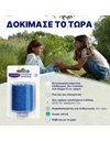Hansaplast Cohesive Bandage Αυτοσυγκρατούμενος Επίδεσμος 6cm x 4m Μπλε 1τμχ
