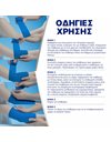Hansaplast Cohesive Bandage Αυτοσυγκρατούμενος Επίδεσμος 6cm x 4m Μπλε 1τμχ