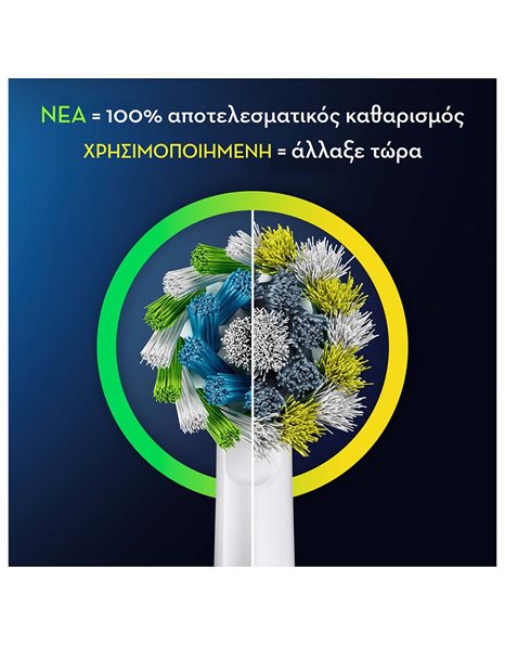 Oral-B Pro Series 1 Duo Επαναφορτιζόμενη Ηλεκτρική Οδοντόβουρτσα Γαλάζια & Μαύρη 2 Τμχ