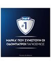 Oral-B Pro Series 1 Duo Επαναφορτιζόμενη Ηλεκτρική Οδοντόβουρτσα Γαλάζια & Μαύρη 2 Τμχ