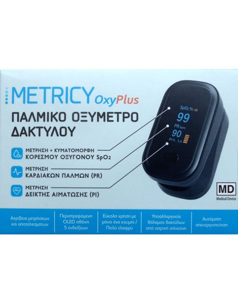 Metricy OxyPlus Pulse Oximeter YK-80B Ηλεκτρονικό Παλμικό Οξύμετρο Δακτύλου 1 τμχ