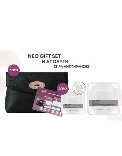 Mey Promo Ultimate Night Cream 45ml & ΔΩΡΟ Ultimate Eye Cream 15ml & Νεσεσέρ