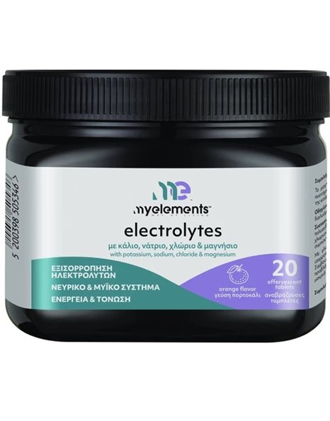 My Elements Electrolytes με Γεύση Πορτοκάλι 20 Αναβράζουσες Ταμπλέτες