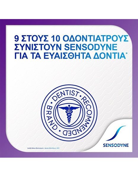 Sensodyne Rapid Relief Οδοντόκρεμα κατά της Τερηδόνας 75ml