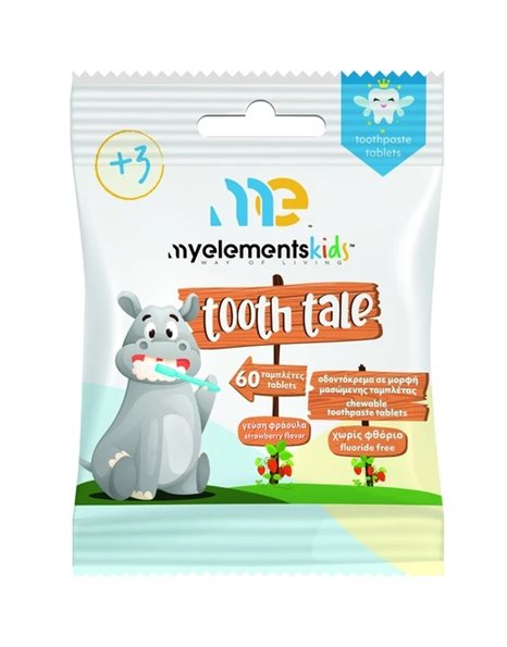 My Elements Chewable Toothpaste Tablets Οδοντόκρεμα με Γεύση Φράουλα για 3+ χρονών, 60ταμπλέτες