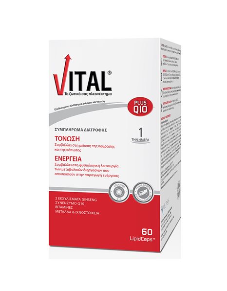 Vital Plus Q10 Συμπλήρωμα Διατροφής Για Τόνωση & Ενέργεια με Συνένζυμο Q10, 60 Κάψουλες