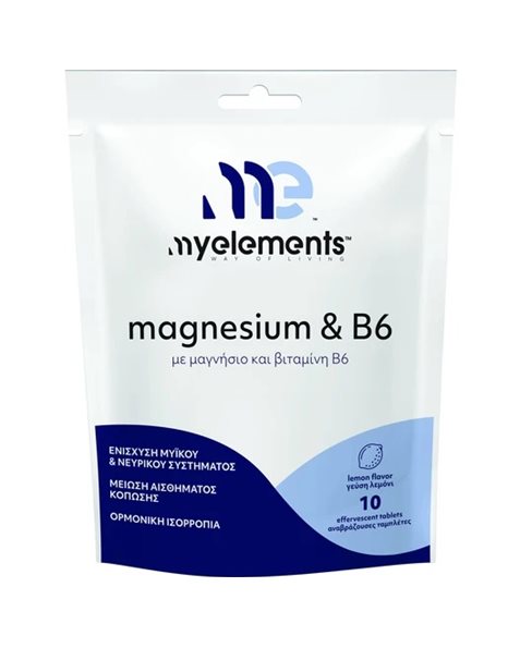 MyElements Magnesium 300mg & B6 Για Ενίσχυση Μυϊκού & Νευρικού Συστήματος 10 Αναβράζουσες Ταμπλέτες.