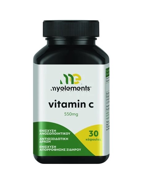 MyElements Vitamin C 550mg Συμπλήρωμα Διατροφής Για Την Ενίσχυση Του Ανοσοποιητικού 30caps.