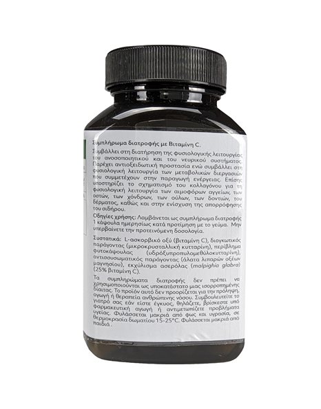 MyElements Vitamin C 550mg Συμπλήρωμα Διατροφής Για Την Ενίσχυση Του Ανοσοποιητικού 30caps.