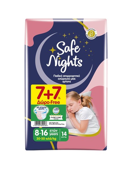Babylino Safe Nights Πάνες Βρακάκι για Κορίτσι 8-16 Ετών για 30-50kg 14τμχ