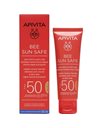 Apivita Bee Sun Safe Κρεμα Προσώπου Κατά των Πανάδων & των Ρυτίδων με Χρώμα SPF50, Tinted 50ml