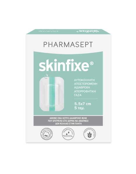 Pharmasept Skinfixe Αυτοκόλλητη Αδιάβροχη Γάζα 5.5 X 7cm 5τμχ