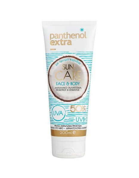 Panthenol Promo Extra Sun Care Face & Body Milk SPF50 & Skin Soothing Cream & Δώρο Κόσμημα