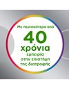 Centrum Silver 50+ Πολυβιταμίνη για Eνήλικες 50 ετών και Άνω, 30 Δισκία