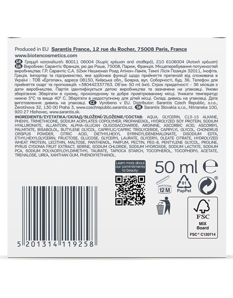 Bioten Skin Moisture Gel Cream 24Ωρη Ενυδατική Κρέμα Προσώπου Για Κανονική/Μικτή Επιδερμίδα, 50ml